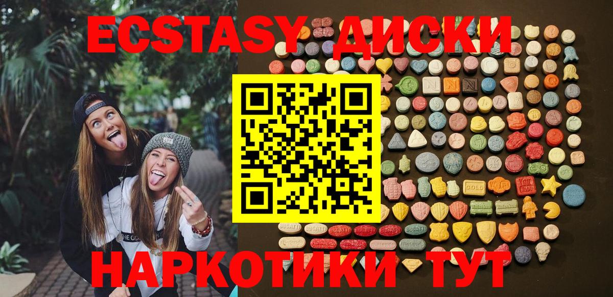 Экстази mix Мурино