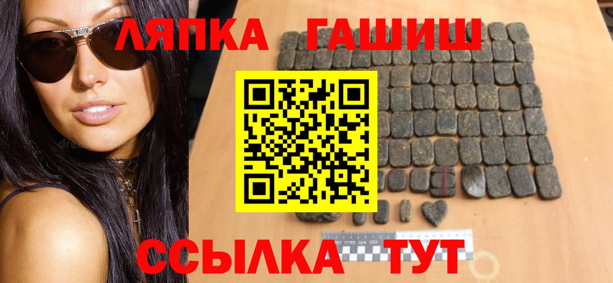 ГАШ Ice-O-Lator Мурино