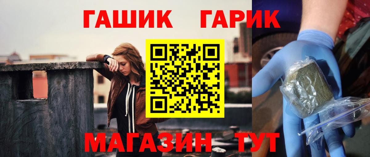 Мурино  Гашиш индика сатива  ГАШ гарик  Вход с VPN 