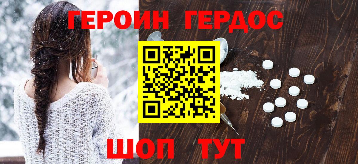 Героин  Мурино  МАРИХУАНА  КОКАИН  Как найти наркотики?  Меф МЯУ МЯУ   Гашиш  Вход с VPN 