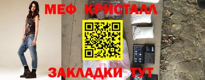 бутират Татарск