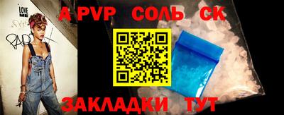 бутират Татарск