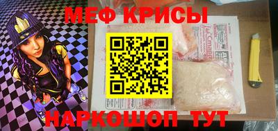 бутират Татарск