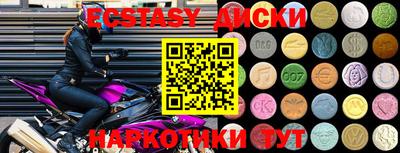 ECSTASY Тара