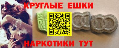 ECSTASY Тара