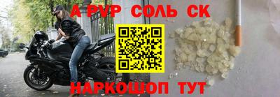 бутират Татарск