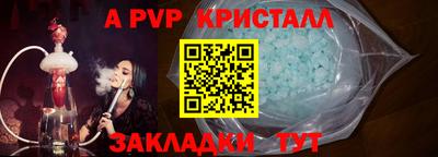 бутират Татарск