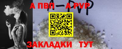 бутират Татарск