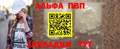 бутират Татарск