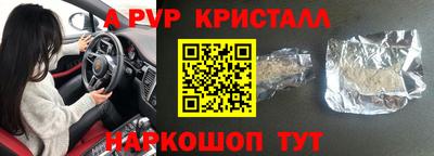 бутират Татарск