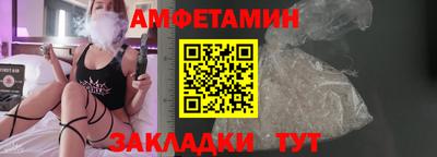 бутират Татарск