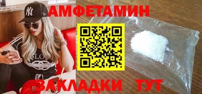 бутират Татарск