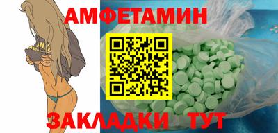 бутират Татарск