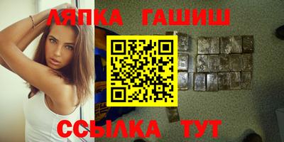 бутират Татарск