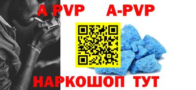 бутират Татарск