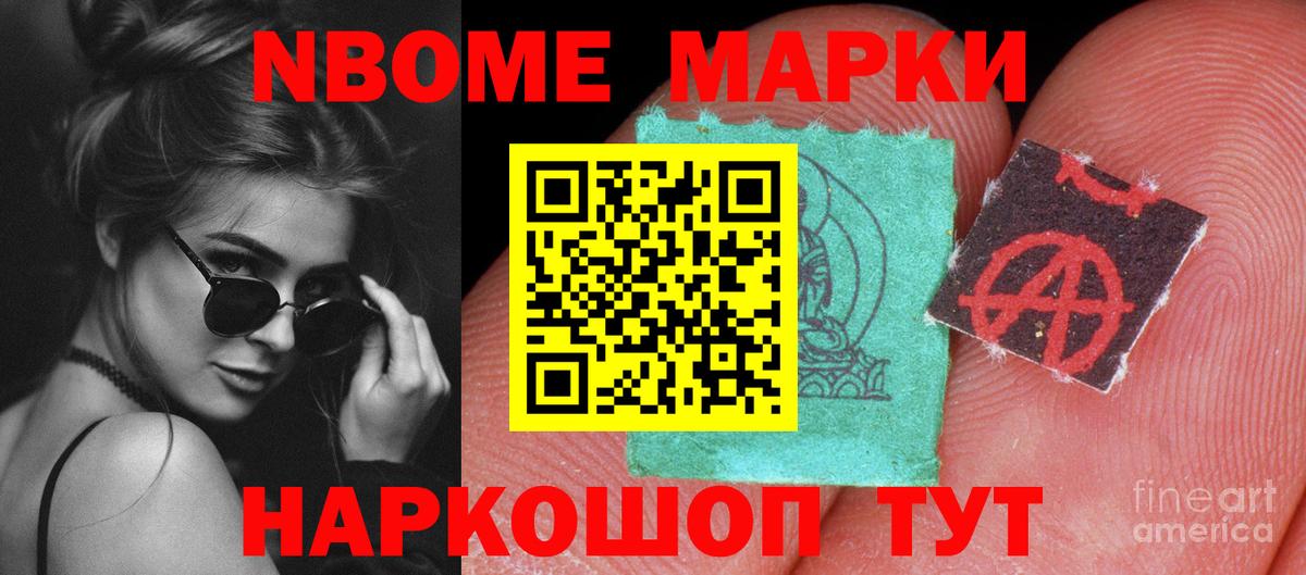 Мурино  ЛСД экстази кислота  Вход с VPN 