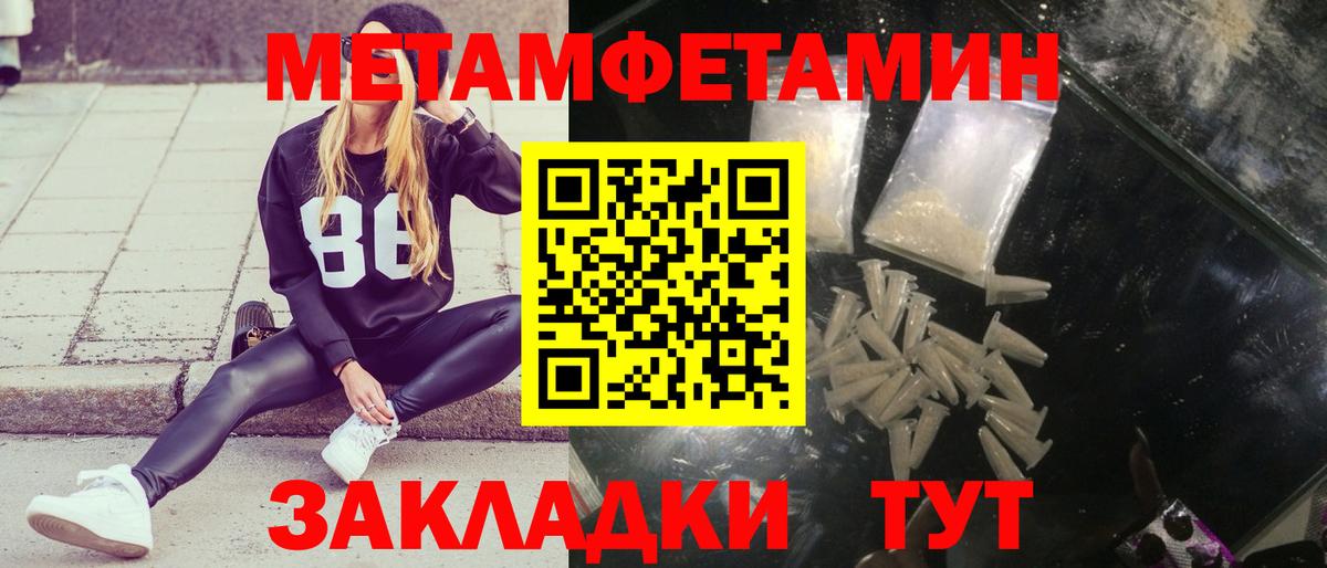 Мурино  Первитин витя  Первитин витя  Вход с VPN 