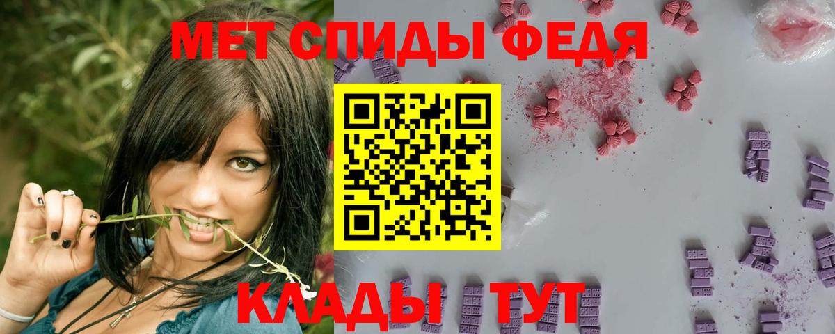 МЕТАМФЕТАМИН Декстрометамфетамин 99.9% Мурино