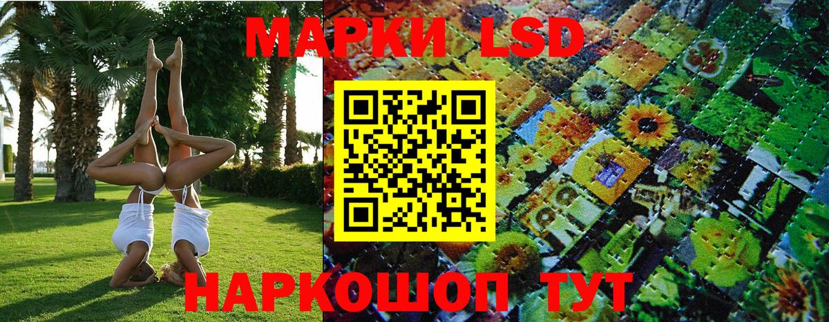 Марки 25I-NBOMe 1500мкг  Марки N-bome  купить наркотики сайты  Вход с VPN  Мурино 