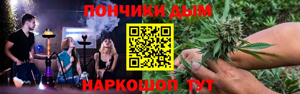 Мурино  Шишки марихуана планчик  Марихуана Amnesia  Вход с VPN 