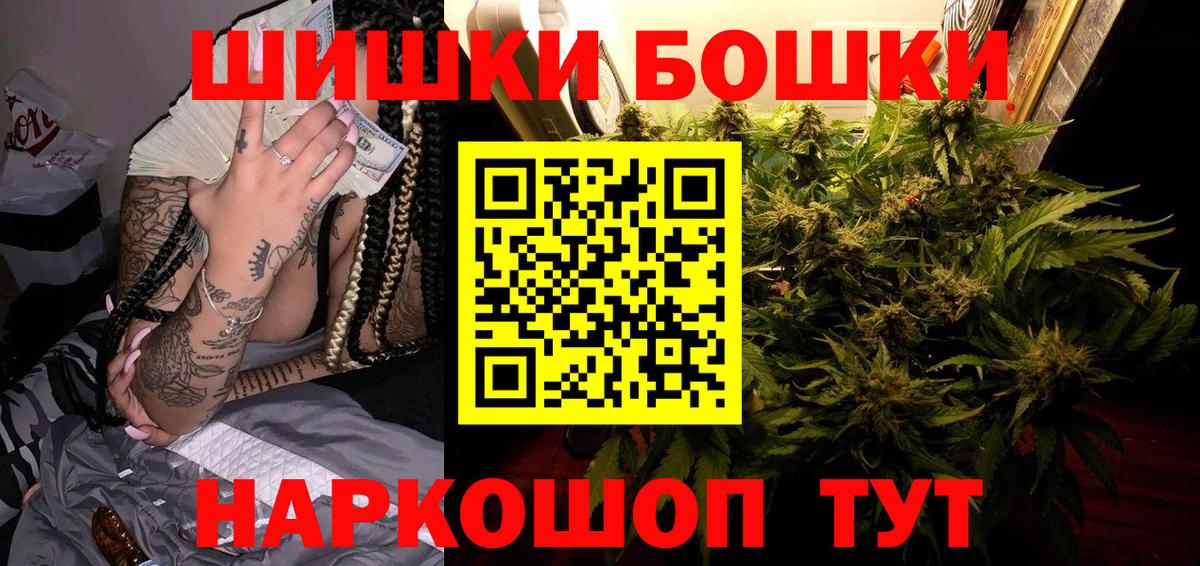 Канабис планчик Мурино